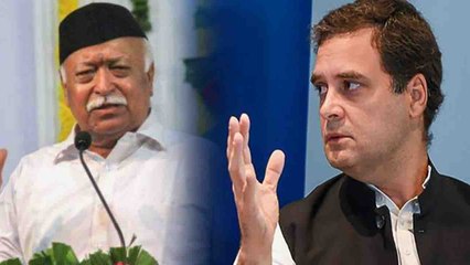 Rahul Gandhi को RSS देगा Personal Invitation, भविष्य के भारत पर होगी चर्चा । वनइंडिया हिंदी