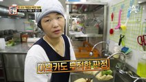 [선공개] 아까워도 패스! 오직 싱싱한 재료로만 만드는 갑부의 이유식!