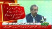 Federal Education Minister Shafqat Mehmood Press Conference
