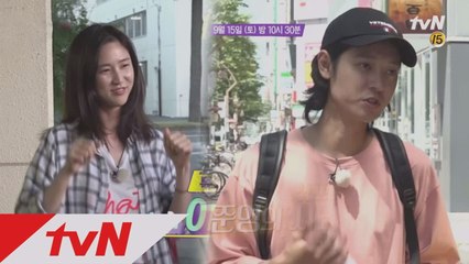 특별 평가자 이수경과 함께 떠나는 갓준영표 시티투어!