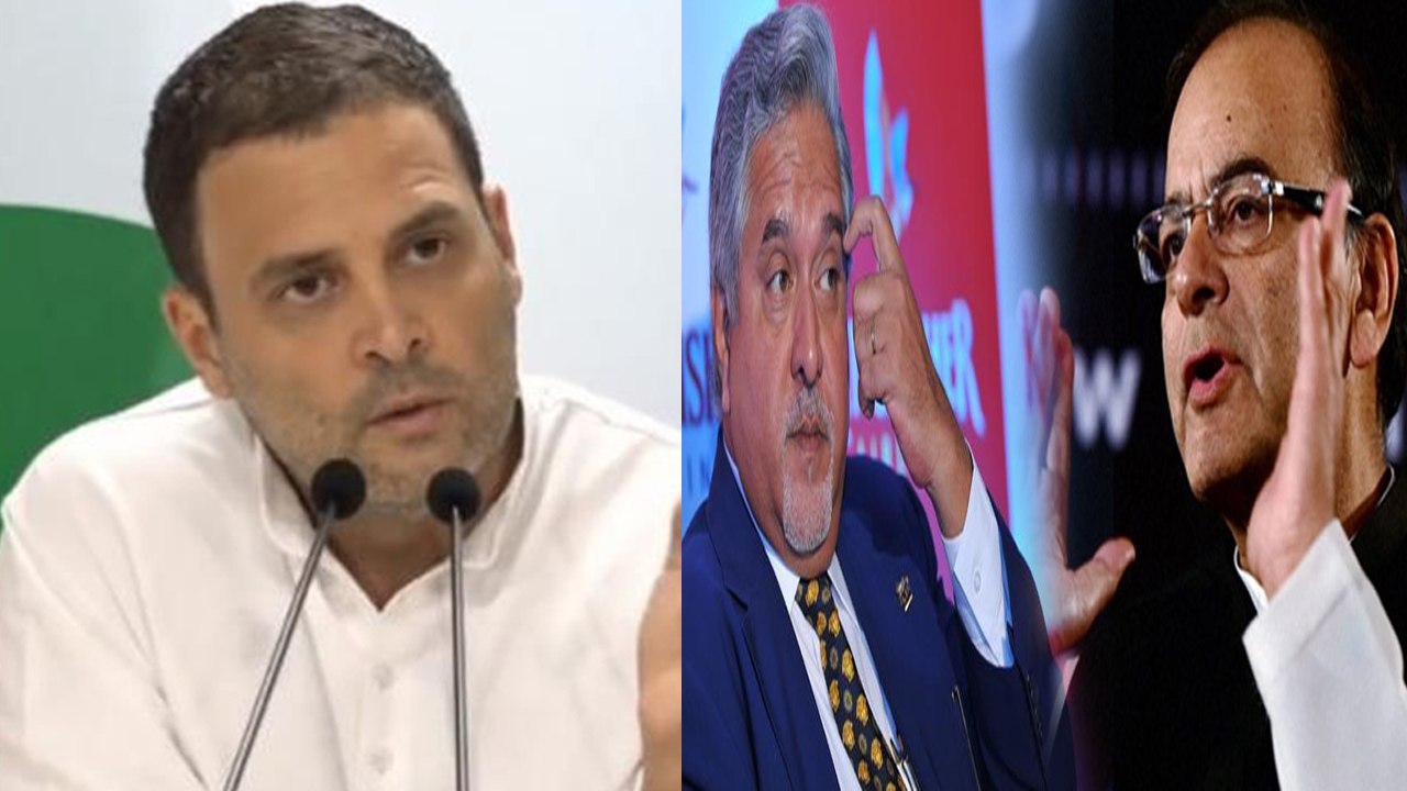 Vijay Mallya - Arun Jaitley मुलाकात पर बरसे Rahul Gandhi, कहा देश को बताएं सच | वनइंडिया हिन्दी