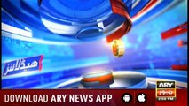 Headlines ARYNews 1500 13th September 2018