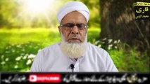Muharram ul Haram ke pahly Jumma ka Khas wazifa for || hajat || problems || rizq || Success