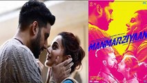 Manmarziyaan: Success of film will decide Abhishek Bachchan's Bollywood career | FilmiBeat