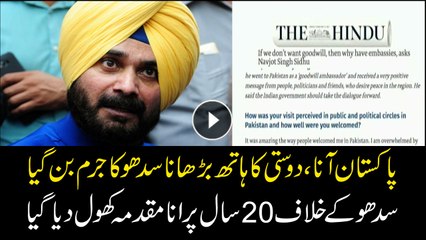 20 year old case against Navjot Singh Sidhu reopens amid controversies