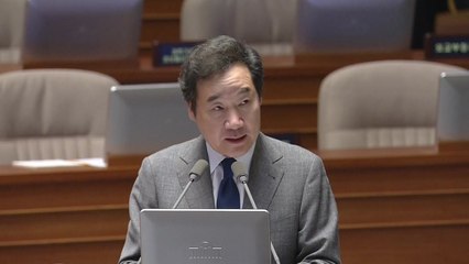 이낙연 "임종석 '꽃할배' 발언 적절하지 않아" / YTN