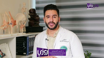 علاج لين العظام عند الأطفال