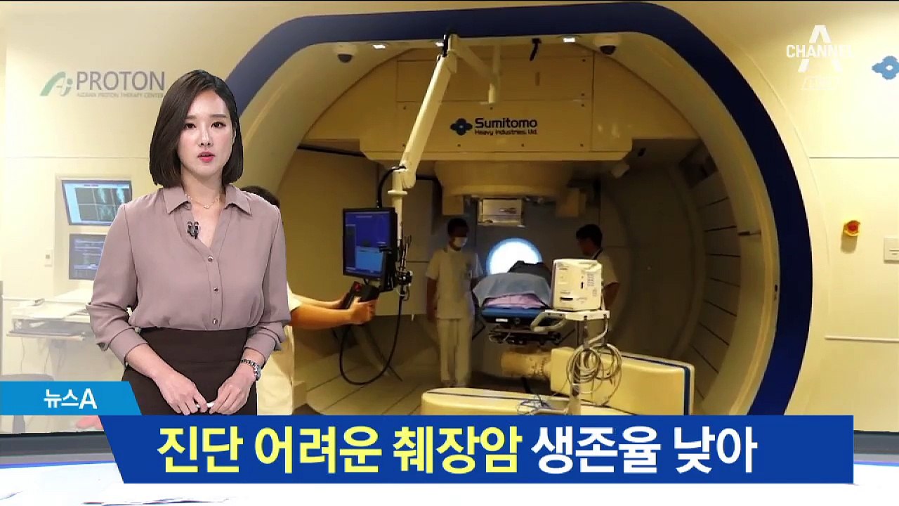 日, 암환자 ‘3년 생존율’ 공개…췌장암 생존율 최저