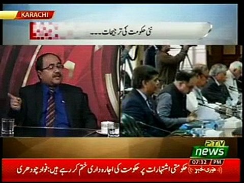 Pakistan Ki Dakhla Policy aur Health card Analyst Raja Kashif Janjua 25-08-2018-0700-0800pm