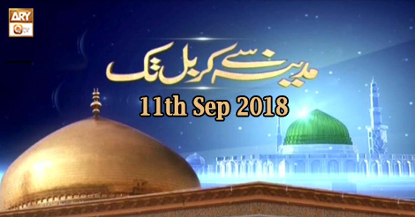 Madiney Se Karbal Tak - 12th September 2018 - ARY Qtv