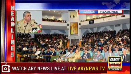 Headlines | ARYNews | 1700 | 13 September 2018