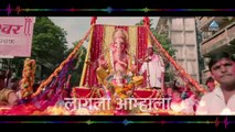 Morya Morya with Lyrics - Daagdi Chaawl | Marathi Ganpati Songs | Ankush Chaudhary, Adarsh Shinde