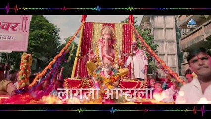 Morya Morya with Lyrics - Daagdi Chaawl | Marathi Ganpati Songs | Ankush Chaudhary, Adarsh Shinde