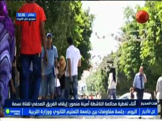 هات الصحيح الجزء الثاني : إيقاف المدونة أمينة منصور .. عندما تصادر الأراء بسياسة المكيالين مع الضيف فادي بن صالح -قناة نسمة