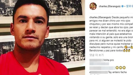 칠레 선수, 인종차별 해명..."눈 작은 자신 놀린 것" / YTN