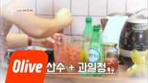 화정언니의 홈카페 오픈~ 탄산수+과일청!