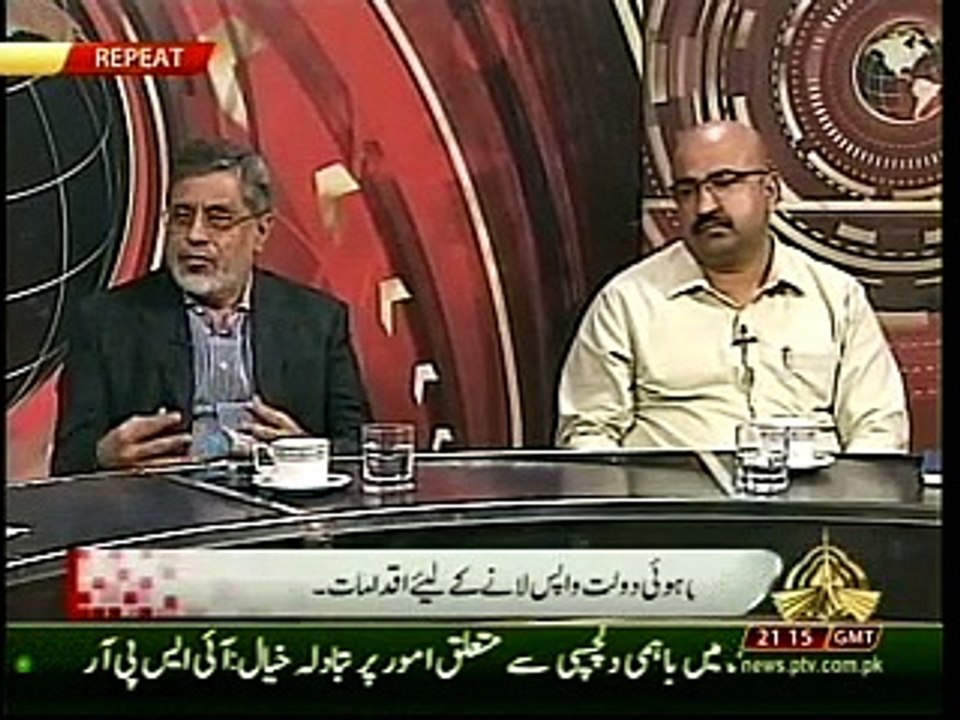Nai Hakomat Ki Tarjehaat Dam Analyst Dr Raja Kashif Janjua 7pm 8-9-18 repeat 2am 9-9-18