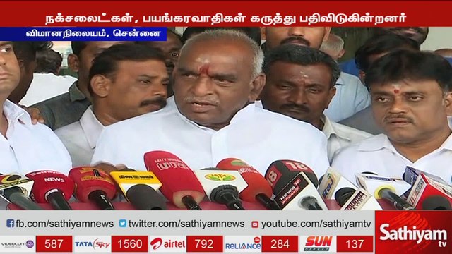 மக்களோடு சேர்ந்து,பெட்ரோல் டீசல் விலை உயர்வை நக்சலைட்டுகள் விமர்சனம் - பொன் ராதா கிருஷ்ணன்