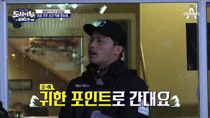 장혁, "원양어선 선원 된 기분" 알래스카 FINAL!