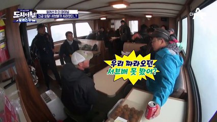 (실제상황) 역대급 파도에 이산가족된 도시어부팀