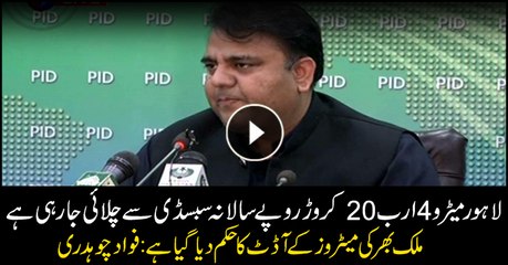 Govt orders to audit all metrobus projects: information minister