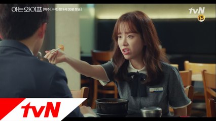 튕기는 게 버릇인 미운 어린이 주혁 조련사 우진ㅋㅋㅋ (근데 내장 내어주면 이거 사랑 아닙니까?)