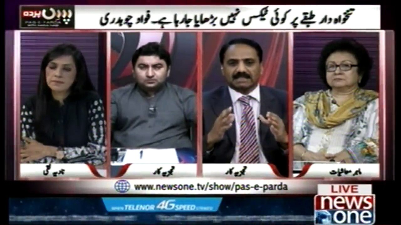 Fawad Chaudhry Nay Kaha Kay Bijli Aur Gas Ki Qeematon Main Bhi Rado Badal Nahi Kiya Ja Raha...