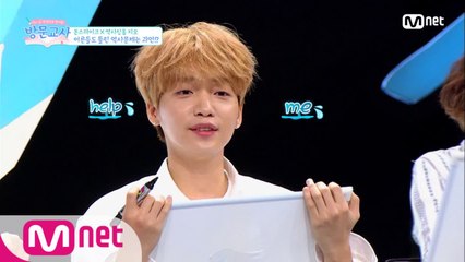 역사 골든벨! 우주소녀, 정세운은 과연 정답을 맞혔을까?!