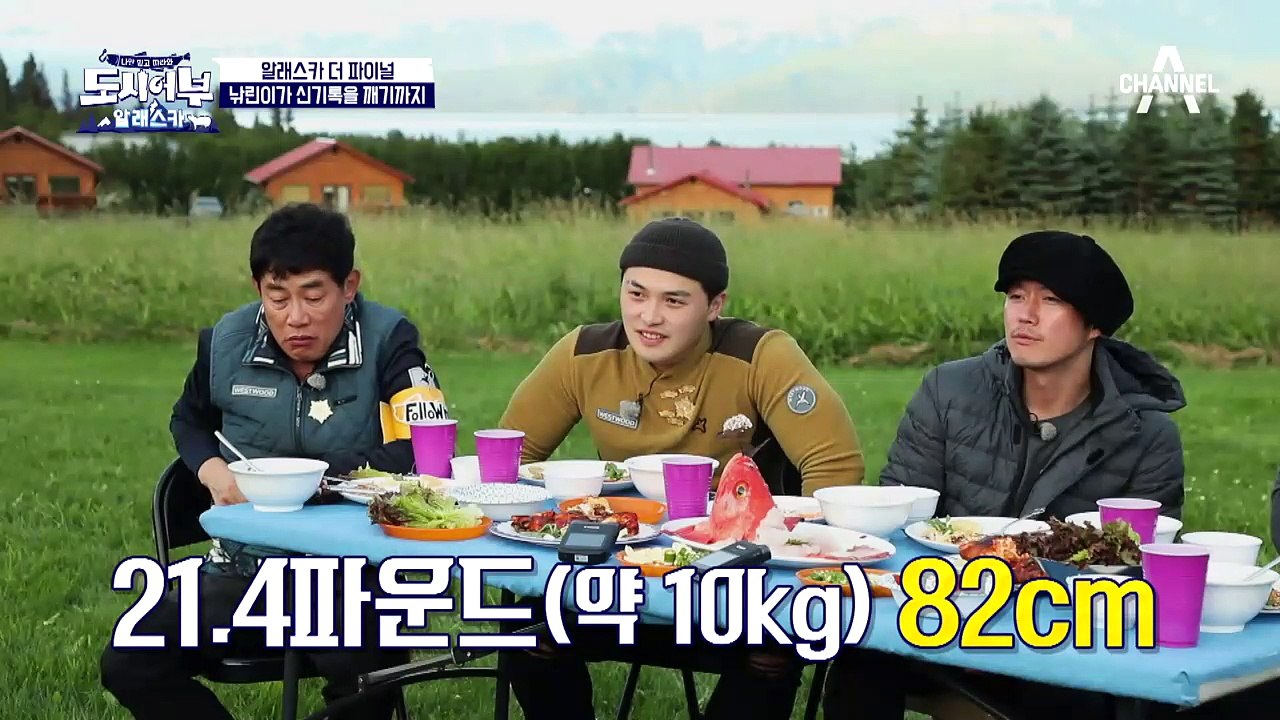 장혁, 알래스카 옐로아이 신기록 깨다! 낚린이의 성장기!
