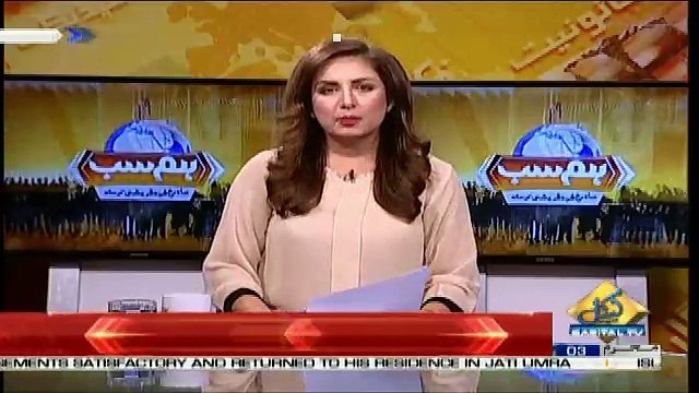 Hum Sub – 13th September 2018