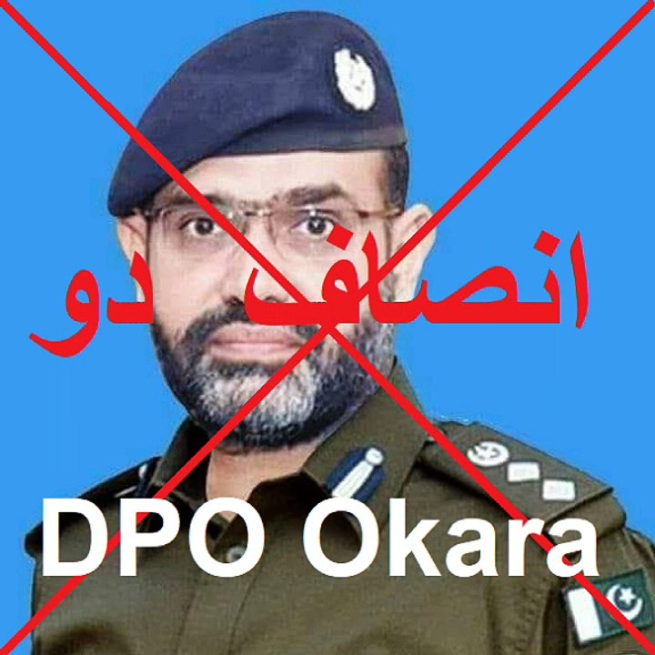DPO Okara Stop Disrespecting And Harassing Sonia Iqbal