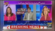 Jawab Chahye - 13th September 2018