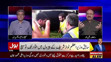 Tajzia Sami Ibrahim Kay Sath – 13th September 2018