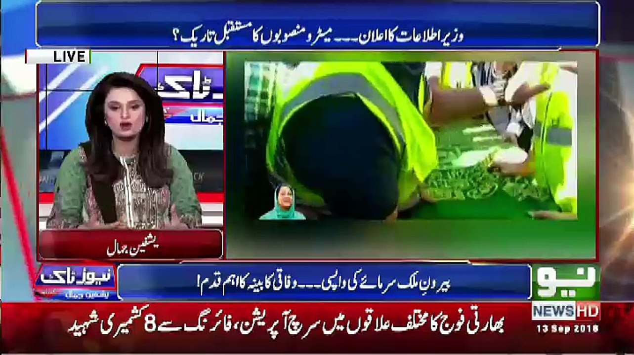 News Talk - 13th September 2018