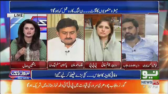 Imran Khan Ne Sasti Shohrat Hasil Karne Kay Liye Yeh Sab Kiya ,, Robina Qaim Khani