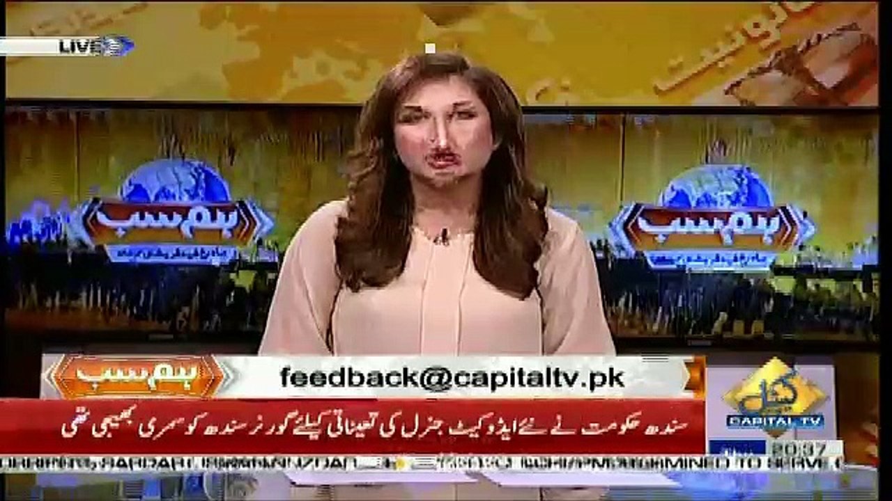 Why PTI Rejected Atif Miyan ,, Fawad Chaudhry Response