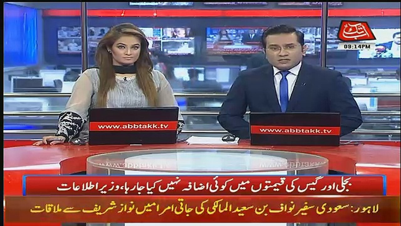 Abbtak News 9pm Bulletin  – 13th September 2018