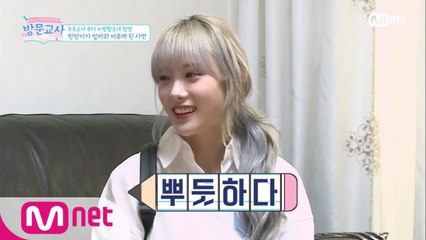 ☆루다매직☆ 매일 공부함+엄마랑 안싸움 (동기부여 팍팍)