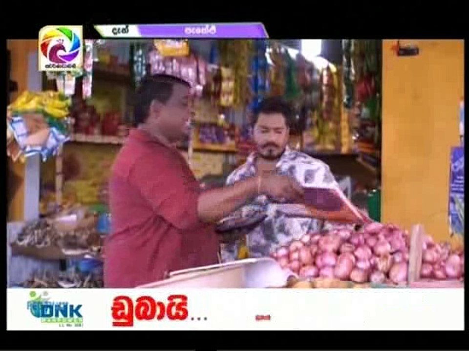 Package Ekak Me (09) - 13-09-2018