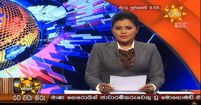 Hiru 9.55pm Sinhala News - 13th September 2018