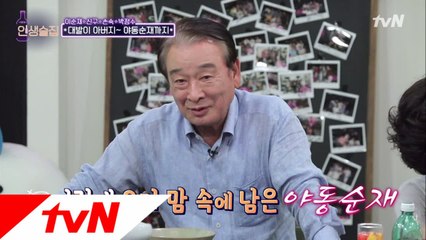 이순재 명작 모음.zip