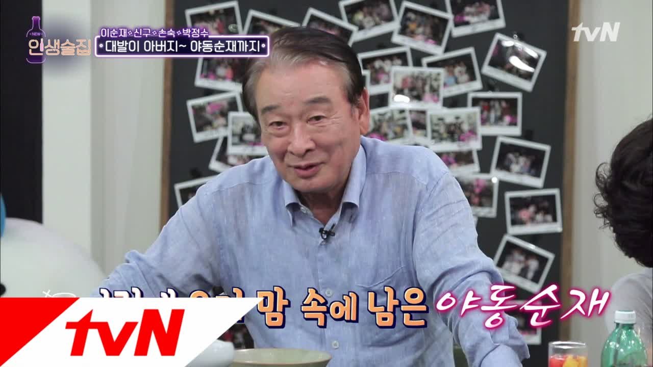 이순재 명작 모음.zip