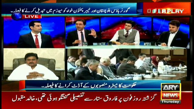 Water table and level of boring has dropped in Islamabad: Raja Amir Abbas