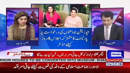 If PM Imran Khan goes to offer Kalsoom Nawaz's funeral prayer, it will be positive gesture- Habib Akram
