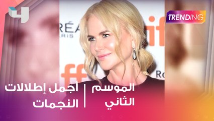 Yay or Nay اطلالات النجمات  بمناسبات مختلفة