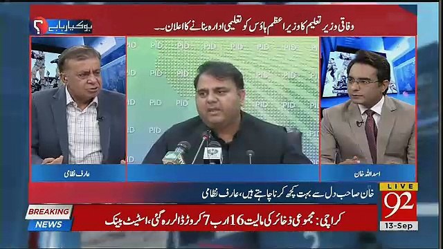 Arif Nizami's Response On The Auction Of Luxurious Vehicles