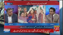 Arif Nizami's Views On The Attendance Of Chaudhry Nisar On Kulsoom Nawaz's Funeral Ceremony