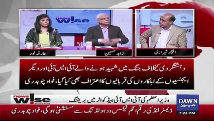 These Type Of Statement Doesn't Suit Civilian Govt.. Zahid Hussain On Fawad Chaudhary's Statement On Briefing