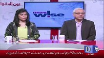 Zahid Hussain Response On Fawad Chaudhary's Press Conference..