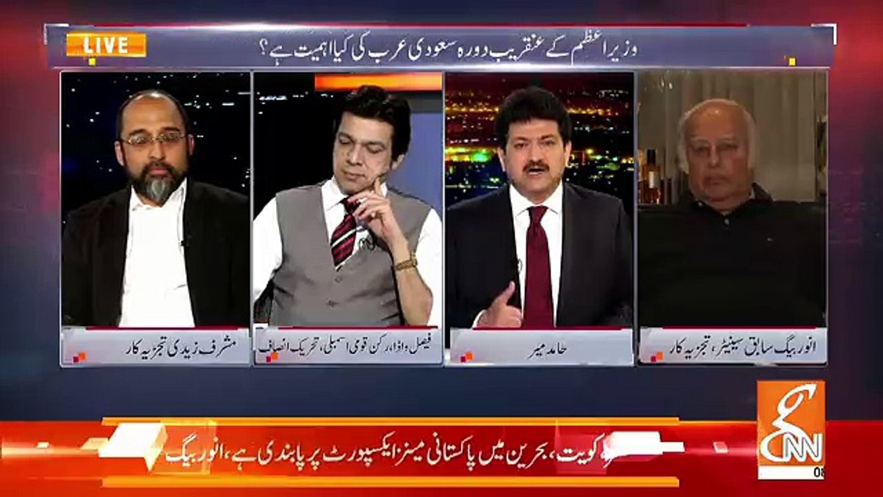 Ek Saal Me IMF Ki Chutti Hojaegi Agar Imran Khan Ye Kaam Karlen.. Anwar Baig